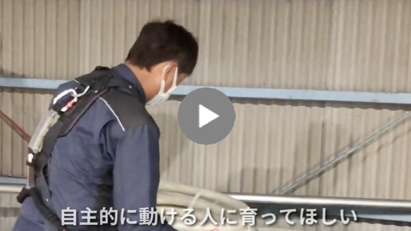 求職者へのメッセージ